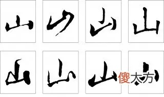 (带有山字的女孩)迷人又独特的带山字头的女孩名字推荐 (带有山字的女孩)迷人又独特的带山字头的女孩名字推荐