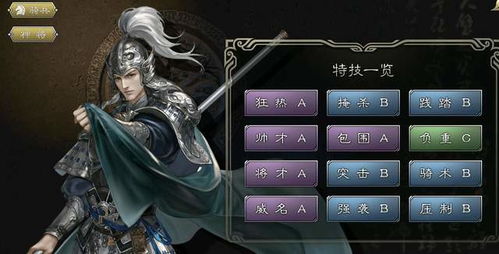 (江山烽火连城武将推荐)江山烽火连城英雄:纵横乱世,谱写传奇传奇篇章 (江山烽火连城武将推荐)江山烽火连城英雄:纵横乱世,谱写传奇传奇篇章