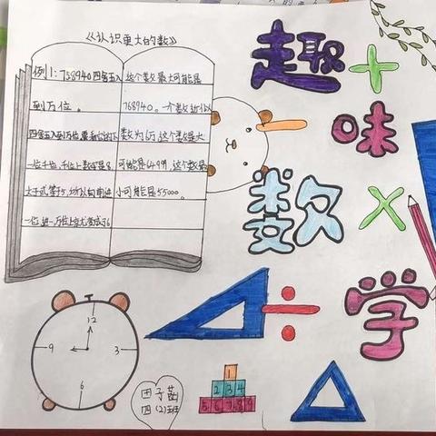 (疯狂的设计游戏单词都有哪些)疯狂设计师的视频：超越想象，诠释创意无限可能