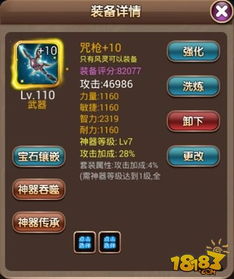 全民奥特曼：如何在银河英雄中快速满级，提升战力与玩法技巧解析