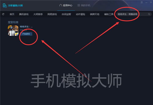 (生存战争的游戏视频)最刺激的生存战争点击即玩网站推荐! (生存战争的游戏视频)最刺激的生存战争点击即玩网站推荐!