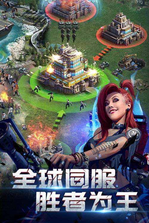 获取生化围城官方正版激活码，畅玩生化世界，全新体验生存挑战！