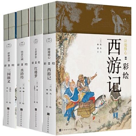 我的江湖古鱼笔趣阁：亲身探访古代满载江湖风味文化典藏，实地探索中国古代文学瑰宝