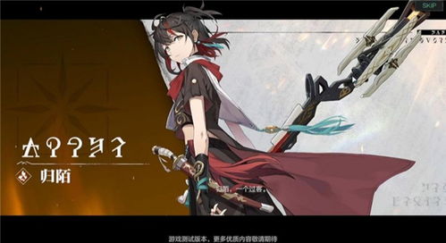 免费提供最新版斯露德官服下载链接，快来体验最刺激的游戏乐趣！