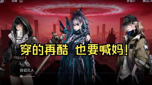 (无期迷途台服)在哪里找到无期迷途国际服下载方法？