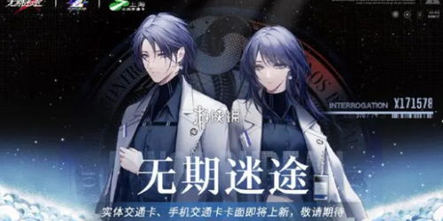 (无期迷途台服)在哪里找到无期迷途国际服下载方法？