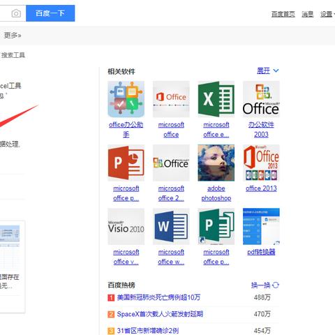 (ffcell破解版)最新版FF破解游戏大全及攻略推荐，让你玩转全新体验!