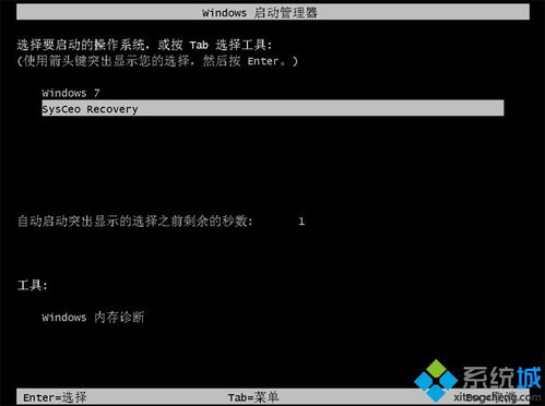 (win7光盘映像怎么安装)如何使用Windows7光盘映像进行系统安装和重装教程