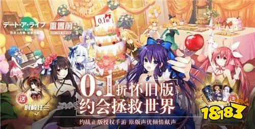 探讨热门约战手游是否真的停服，玩家们该如何应对及其对手游行业的影响