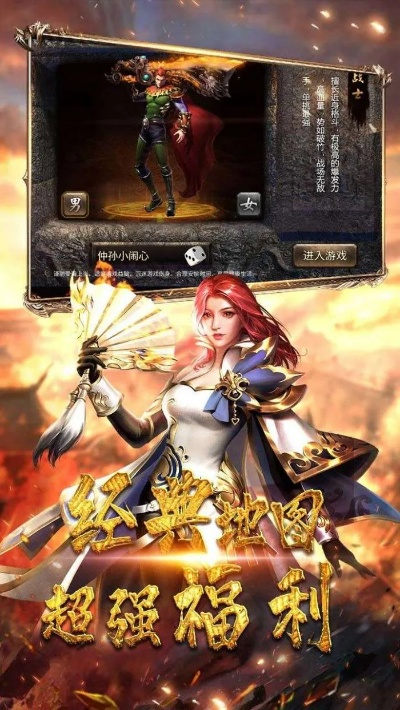 探秘微信小程序仙魔屠龙：畅玩史诗冒险，挑战神秘魔物，征服天地之间