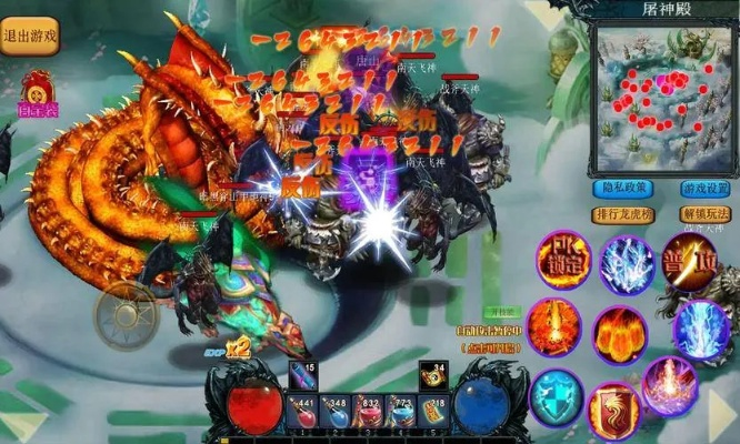 探秘微信小程序仙魔屠龙：畅玩史诗冒险，挑战神秘魔物，征服天地之间