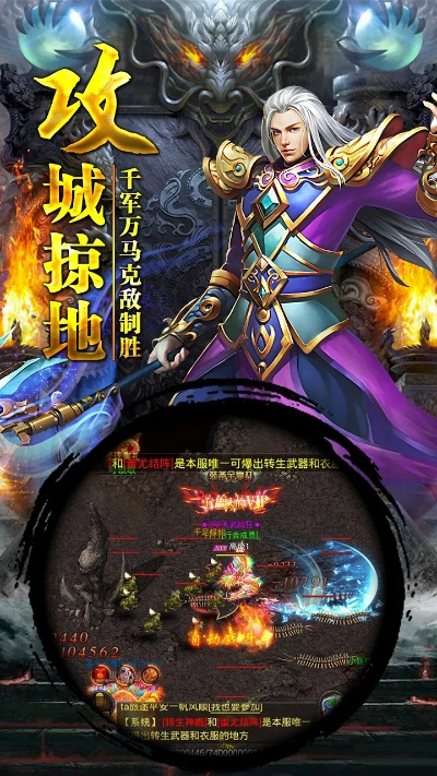探秘微信小程序仙魔屠龙：畅玩史诗冒险，挑战神秘魔物，征服天地之间