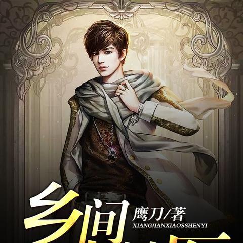 (星偶为什么打不开)为什么我的星偶应用程序无法正常使用？