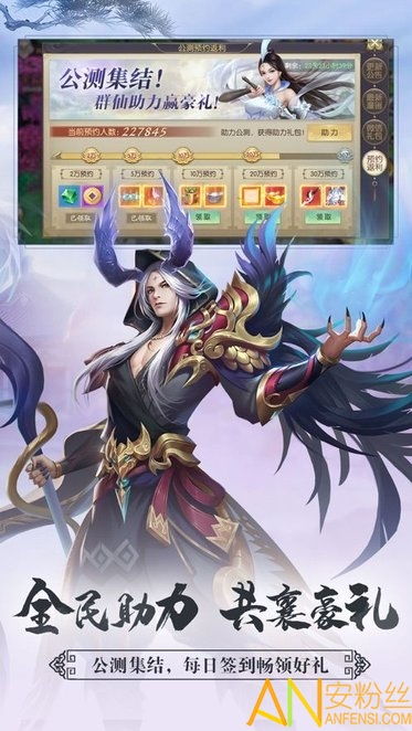 (了凡录 游戏)了凡录手游内部号申请流程及注意事项详解