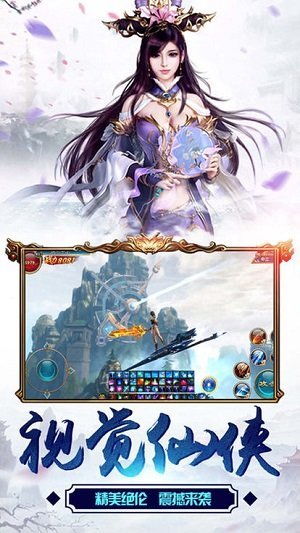 (修仙传(炼剑))炼仙传说内置菜单最新版：探索修仙之路，享受更新的精彩冒险