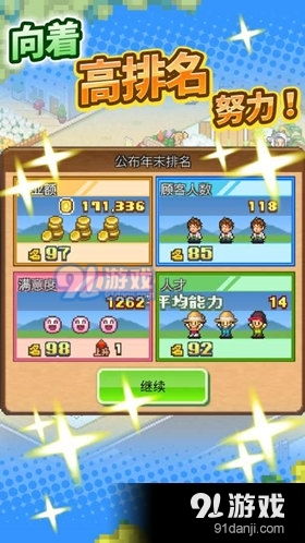 (魅灵物语送千元充值)探索魅灵物语小程序的奇妙世界：畅享互动与冒险之旅