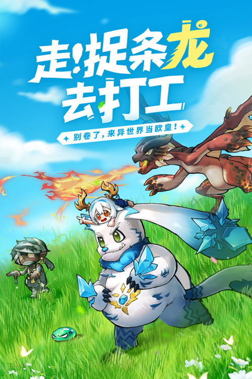 (卡拉比 丘)卡拉比丘角色解析：穿越经典动画，探寻卡拉比丘的魅力与成长