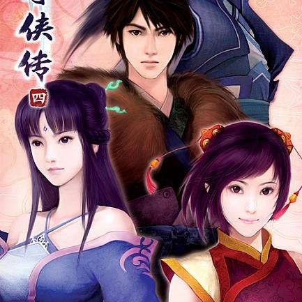 (仙剑奇侠传三 地图攻略)仙剑奇侠传三全攻略附详细地图与角色解析,助你畅游仙侠世界 (仙剑奇侠传三 地图攻略)仙剑奇侠传三全攻略附详细地图与角色解析,助你畅游仙侠世界