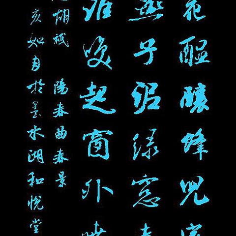 (阳春艺曲歌曲全部)完整解锁版!阳春艺曲歌曲全资源包含,尽享经典曲目无遗漏 (阳春艺曲歌曲全部)完整解锁版!阳春艺曲歌曲全资源包含,尽享经典曲目无遗漏