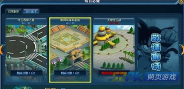 (嘣源世界什么时候出)嘣源世界什么时候开服？玩家们期待已久的新世界即将来临！