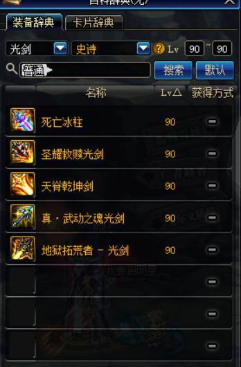 (嘣源世界什么时候出)嘣源世界什么时候开服?玩家们期待已久的新世界即将来临! (嘣源世界什么时候出)嘣源世界什么时候开服?玩家们期待已久的新世界即将来临!