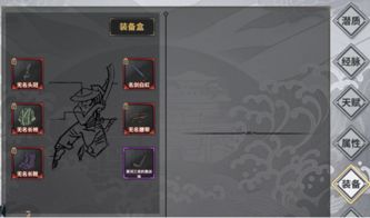 (汉家江湖官方网站)探索汉家江湖:哪个门派让你在武侠世界中一展身手? (汉家江湖官方网站)探索汉家江湖:哪个门派让你在武侠世界中一展身手?