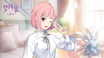 (梦间集天鹅座菜品配方)探寻梦境之美,解码梦间集天鹅座,星辰之谜闪烁不定 (梦间集天鹅座菜品配方)探寻梦境之美,解码梦间集天鹅座,星辰之谜闪烁不定