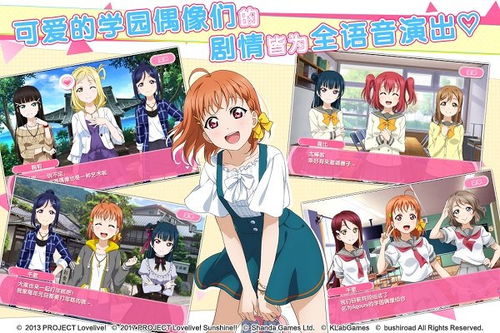 (lovelive国服关服)lovelive手游关服疯狂掀起争议：玩家们反对游戏官方的决定