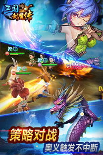 三国封魔传:玩家可否在游戏中搬砖赚钱?探讨游戏中的赚钱机会 三国封魔传:玩家可否在游戏中搬砖赚钱?探讨游戏中的赚钱机会