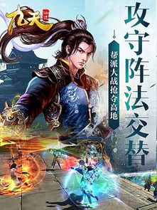 (无极仙途化圣首选什么神通)探寻无极仙途，揭秘化圣的详细攻略指南