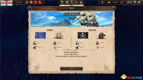 (奇遇探索)奇遇复兴：探寻奇遇任务流程的详细指南