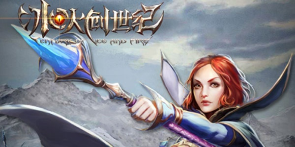 《冰火创世纪》的作者是谁？揭秘这部传世巨作背后的天才作家是谁？