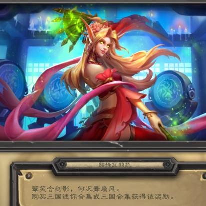 探讨英雄联盟手游皮肤购买策略：哪里买最便宜、如何选购最划算