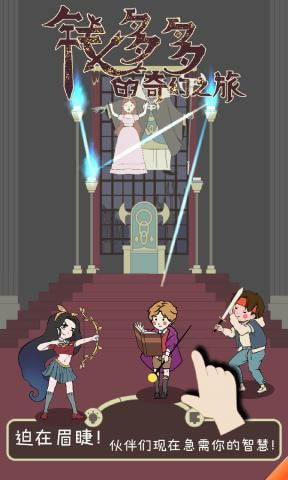 (铸剑师小游戏)铸剑师千年游戏：探索剑术与工艺结合的奇幻之旅