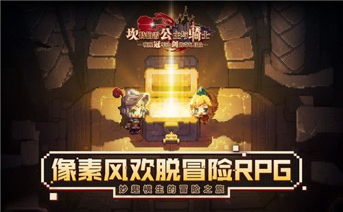 (坎公骑冠剑银河双手剑)坎公骑冠剑银河装备：探索未知宇宙的顶尖装备