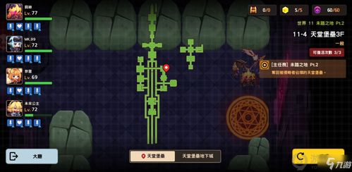 (坎公骑冠剑银河双手剑)坎公骑冠剑银河装备：探索未知宇宙的顶尖装备