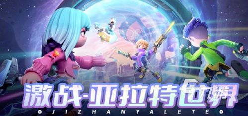 (无法激战亚拉特游戏玩不了,原因是什么引起的)无法激战亚拉特游戏玩不了，原因是什么？
