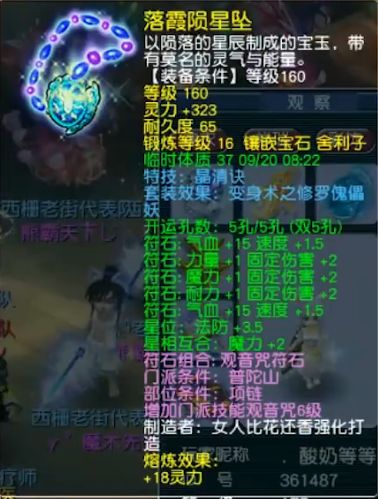 (神泣武器属性)神泣武器大全：探索神秘世界中的绝世武器收藏品