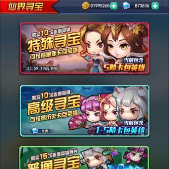 (莽荒纪3d手游官网)莽荒纪3DH5：探索神秘大陆，揭开传奇英雄的史诗冒险之旅