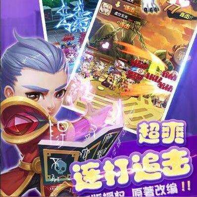 (莽荒纪3d手游官网)莽荒纪3DH5：探索神秘大陆，揭开传奇英雄的史诗冒险之旅