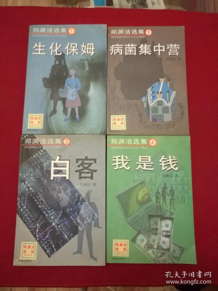 授权探析：如何正确获取并使用'生化围城'官方正版激活码，避免网络诈骗风险