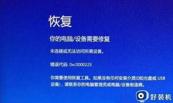 (win11蓝屏重启解决方法)Win11电脑蓝屏怎么办？五种解决方法让您轻松解决问题