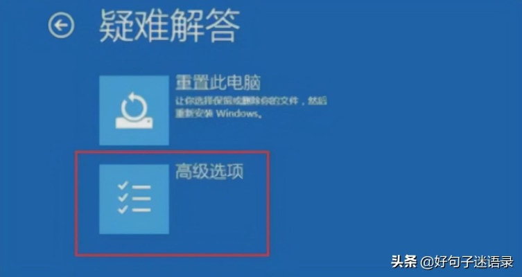 (win11蓝屏重启解决方法)Win11电脑蓝屏怎么办？五种解决方法让您轻松解决问题