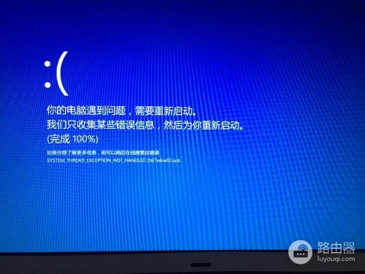 (win11蓝屏重启解决方法)Win11电脑蓝屏怎么办？五种解决方法让您轻松解决问题