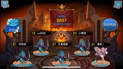 (类似战斗无止境的游戏)激燃战斗氛围的竞技大作：与魔斗战境相似的游戏体验