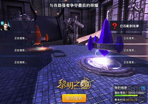 探究黎明风暴GM版：揭示游戏核心机制与玩家沉浸体验之间的微妙关联