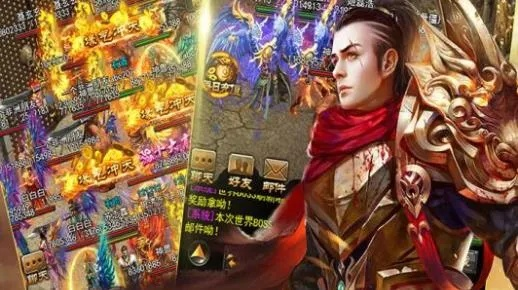 (屠龙战手游)血战屠龙无限货币版本出号，挑战游戏新境界