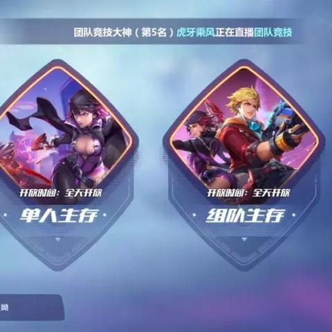 (探索异星球)探索异星战境：揭开宇宙深处的神秘与征战传奇