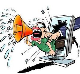 (谣言对舆论导向的影响)一派狐言：探讨谣言传播对社会舆论的影响与应对策略