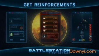 (星空战机破解版下载)探秘星空之战内置菜单版：发现无尽星际宇宙的奇妙世界